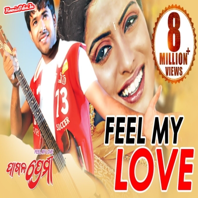 Feel my love odia 